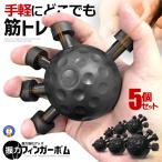 5 шт. комплект палец футболка палец тренировочные ласты ga- тренировка рука рука Exa носорог The -AKUBOM