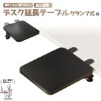  стол ek stain da-17.5×20 складной зажим тип подлокотники настольный повышение установленный позже сборка простой ENLARGE