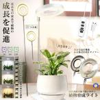 LED растения выращивание свет растения выращивание свет 10 -ступенчатый style свет 3 вид лампочка-индикатор режим эластичный тип 63cm растение в горшке . вставить таймер установка PLANTRAI