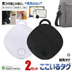 2 шт. комплект утерян предотвращение бирка Smart Tracker для домашних животных ошейник имеется GPS бирка iPhone соответствует водонепроницаемый легкий маленький размер KOKOIRU