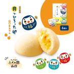 [ обновленный ]... сезон месяц ..... яйцо Yamaguchi лето мандарин 6 штук подарок ребенок сладости маленький подарок Yamaguchi ....... лето мандарин 