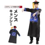 キョンシーのお札 Tシャツ 黄色 Mサイズ カンフー ゴールデンハーベスト 映画秘宝 イラスト キャラクター 売買されたオークション情報 Yahooの商品情報をアーカイブ公開 オークファン Aucfan Com