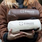 スモア コンパクト 寝袋 暖かい 洗える シュラフ ダウン 封筒型 アウトドア  登山 ツーリング 災害 持ち運び 収納袋付き コンパクト軽量【 OKURUMI BAG】
