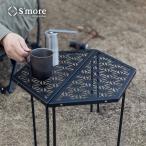 s moa стол .. огонь стол сборка уличный шести- стол боковой стол compact место хранения [ мир рисунок уличный стол 2 шт. комплект ]