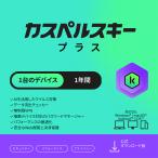  программное обеспечение для безопасности rental peru лыжи плюс 1 год 1 шт. загрузка версия u il s soft u il s меры soft Windows Mac Android iOS Pro канал ключ 
