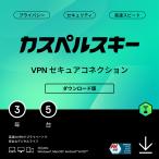  rental peru лыжи VPN сиденье .a соединение 3 год 5 шт. загрузка версия высокая скорость VPN частный система безопасности Android iPhone Windows Mac iOS pc