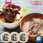  гинкго . серебристый наан saw ..... внутри натуральный 100g 3 пакет водоросли морские водоросли . только . редкий 