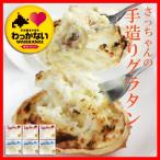  колерование ручной работы комплект морепродукты Hokkaido . внутри подарок .. Chan. колерование 6 штук краб 3 шт гребешок 3 шт 