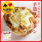  колерование ручной работы одиночный товар морепродукты Hokkaido . внутри подарок .. Chan. колерование краб 1 штук 