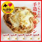  колерование ручной работы комплект морепродукты Hokkaido . внутри подарок .. Chan. колерование краб 5 штук 