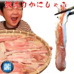 [ sale ~ price cut ] snow crab Poe shon crab with translation crab .......... crab saucepan saucepan seafood free shipping . Hokkaido domestic production . pair 1kg