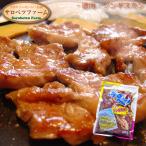 焼肉 バーベキュー BBQ 北海道 サロベツファーム 徳用 味付 ジンギスカン 600g