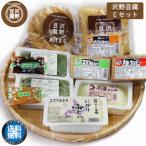  тофу .. конняку варьете - комплект C Hokkaido ... внутри город .. тофу магазин день рождения подарок подарок гурман подарок ручной работы 