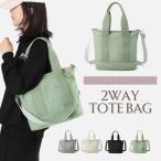 ショッピング仕切り トートバッグ レディース ミニトートバッグ 2way 仕切り ショルダーバッグ キャンバス 帆布 軽量 大容量 手提げ ハンドバッグ 無地 通勤