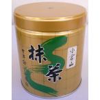 抹茶　小倉山（300ｇ）