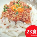 1 еда на 14Kcal 23 еда весна день магазин создание . 10 три год. udon специализированный магазин . сделал без добавок сахар качество Zero конняку udon конняку лапша диета сахар качество 0 бесплатная доставка 