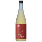 八海山の焼酎で仕込ん