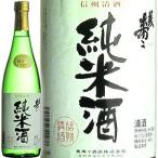 美寿々