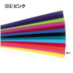  foot Mark Broad пчела maki4cm×110cm (03) розовый 101208