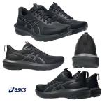  Asics женский бег обувь wi мужской GT-1000 14 марафон спортивные туфли пара ширина широкий 1012B858