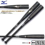  Mizuno в общем для софтбола bat biyondo Max Legacy metal top баланс 1CJBR201 черный × Gold (0950) бейсбол Baseball отметка 10 раз 