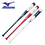  Mizuno из дерева бейсбольная бита . knock . цвет коллекция модель 1CJWK174