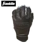 ショッピング高校野球 フランクリン バッティンググローブ 両手用 CFX 高校野球対応カラー 20599