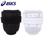  Asics arm защита / защита локтей левый правый двоякое применение 3123A470