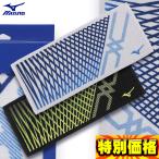 ミズノ MIZUNO 今治製タオル フェイスタオル 箱入り 32JY0102 スポーツ 卒団 贈答 記念品 日本製