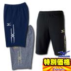 ミズノ MIZUNO ウォームアップ ハーフパンツ 32MD5011□□ 3色展開