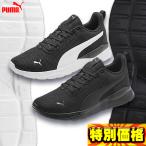  Puma мужской женский унисекс Anne Zara n свет спортивные туфли 371128