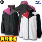 ミズノ ウィンドブレーカージャケット ジュニア用 アクティブウォーマーシャツ 62JE4522