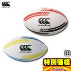  canterbury Canterbury rugby p Ractis ball 5 number lamp AA00412 2 color development 