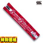  canterbury Japan полотенце muffler AA04787