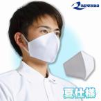  летний маска лето тоже ... ощущение поношенности сделано в Японии re слово clean воздушный сетка маска AC504 белый 
