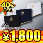 2013年秋冬モデル アディダス adidas Professional ネックウォーマー AK328 3色展開