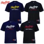 ローリングス プレーヤーSOFTBALLTシャツ ウィメンズ ASTW10S03