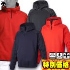 デサント DESCENTE フリース バリアフリース フード付き DBX2760B