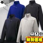  Descente DESCENTE флис безбарьерная s средняя школа бейсбол соответствует DBX2762B