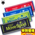  Descente Move спорт сейчас . полотенце для лица DMAPJE02 4 цвет развитие 