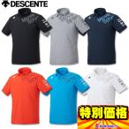 デサント ムーブスポーツ サンスクリーン ポロシャツ DMMPJA74 6色展開