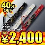 2013年モデル adidas Professional エナメルバットケース(1本入) 幅89ｃｍ/高さ9cｍ/奥行き9ｃｍ DO295 Z53825 Z53826 Z53827