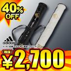 2013年モデル adidas Professional エナメルバットケース(2本入) 幅92ｃｍ/高さ12cｍ/奥行き9ｃｍ DO296 Z53811 Z53813 Z53815