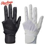 ローリングス 守備用手袋 片手用 7AMAZING GLOVE EBG21F02