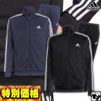 アディダス ジャージ上下セット ベーシック スリーストライプス トリコット トラックスーツ ECS77