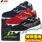 エスエスケイ 野球スパイク プロエッジ ヒーローステージMC ESF4010 P革・縫いP・タフトー加工不可