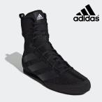 アディダス BOXHOG3 ボクシングシューズ F99921