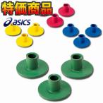  Asics ground Golf граунд-гольф замена для мяч подставка GGG053