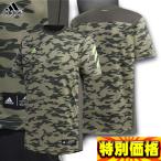 アディダス Tシャツ 2ndユニフォームTシャツ GLJ84 野球ウェア