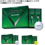 2024モデル スリクソン TRI-STAR トライスター ゴルフボール 1スリーブ（3球入） SRIXON